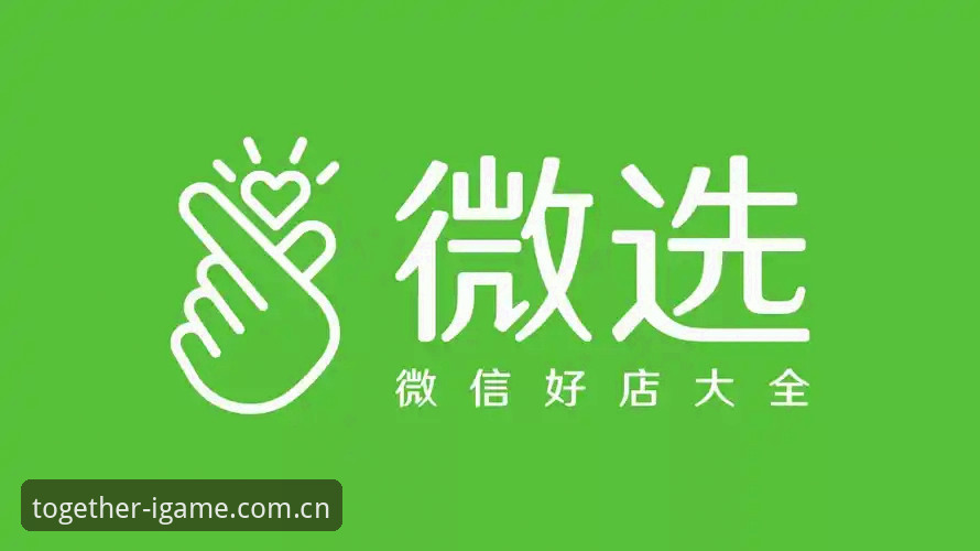 wx小程序比App还管用？先别急着反驳，我昨天蹲坑时用小程序查了一场爱游戏电竞CN版的实时数据，赛事比分、选手KD、阵容banpick、赛后语音，全程流畅得像吃了德芙。老赵——就是那个天天在群里吹自己“电竞百科全书”的赵启——看了我截图，直接来一句：你管这叫小程序？这比我这手机上的App还全。