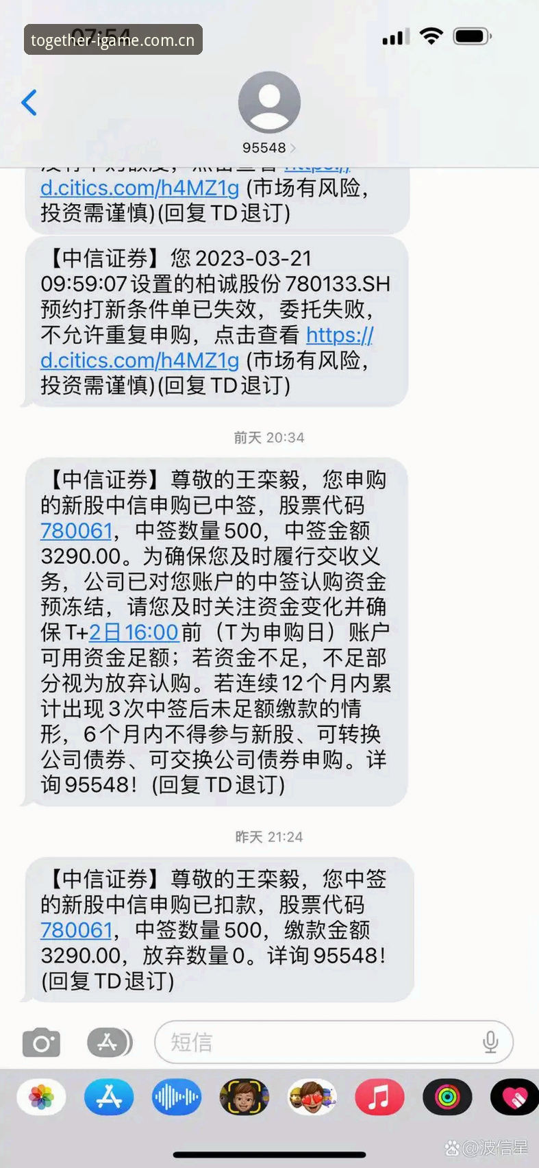 最新爱游戏电竞CN版 资深用户的转会观察:从爱游戏平台数据看帕拉蒂奇600天寻腰记