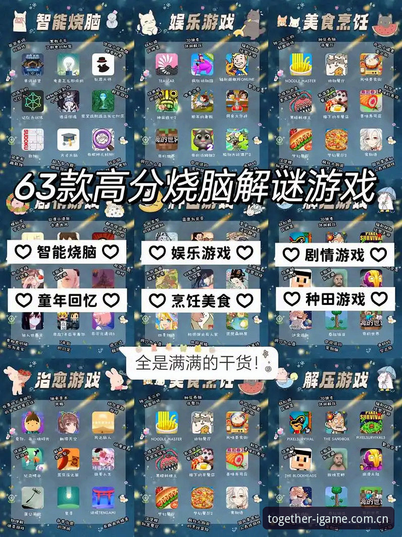 爱游戏电竞CN版 爱游戏电竞CN版的5个隐藏细节,老用户手把手教你玩明白